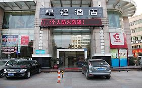 Starway Rundu Hotel Guangzhou